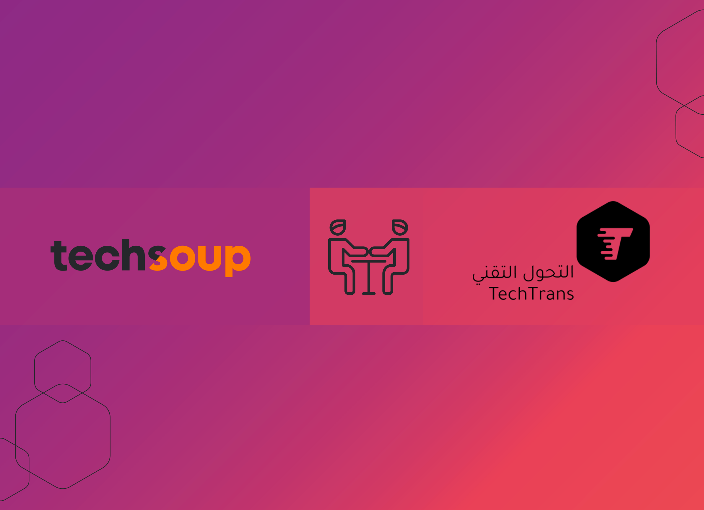 التحول التقني الشريك الرسمي لمنظمة TechSoup في الشرق الأوسط