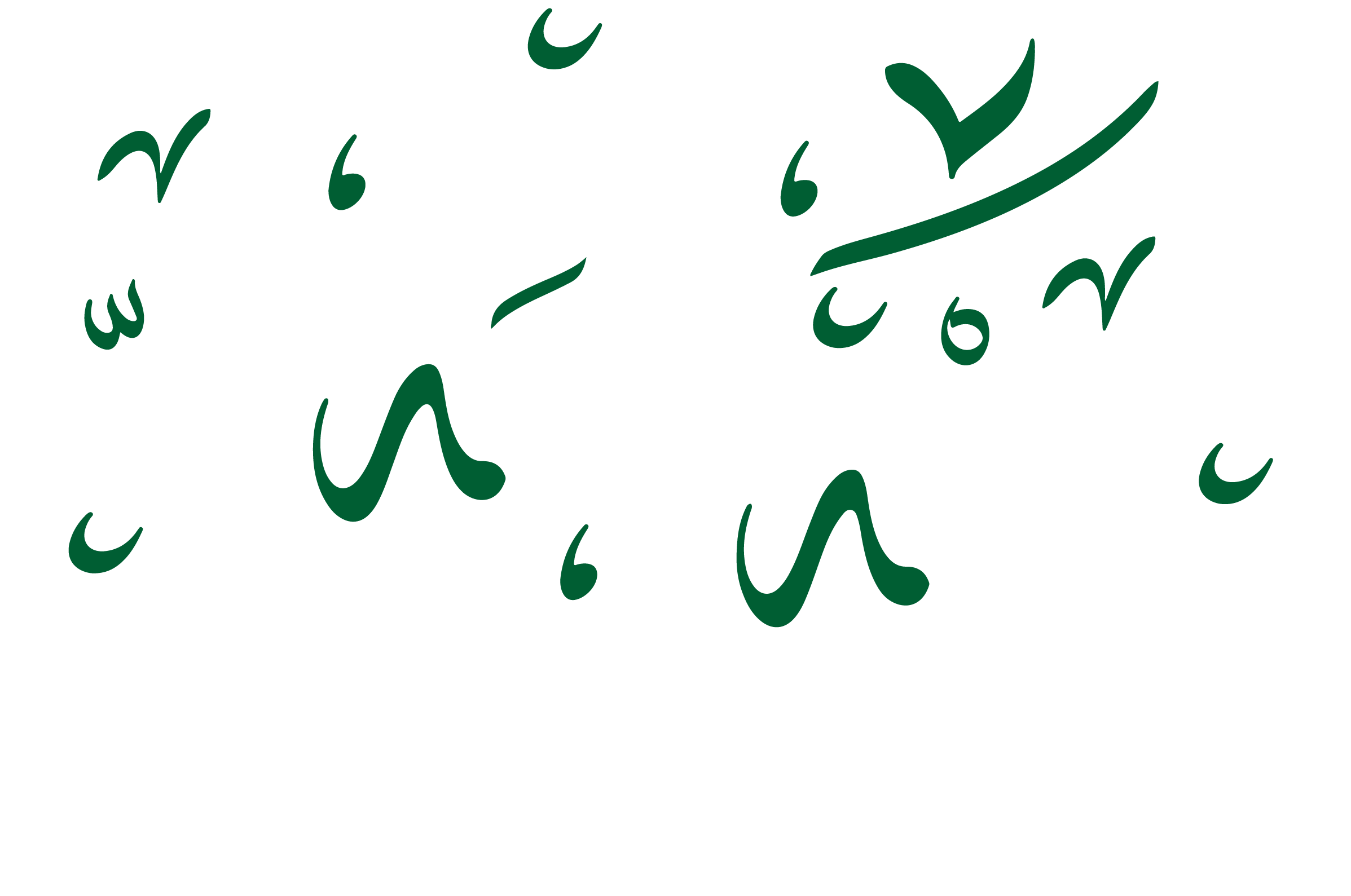 اليوم الوطني